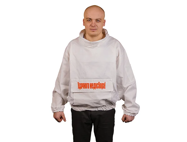 Куртка пчеловода из гретты 64-66 размер