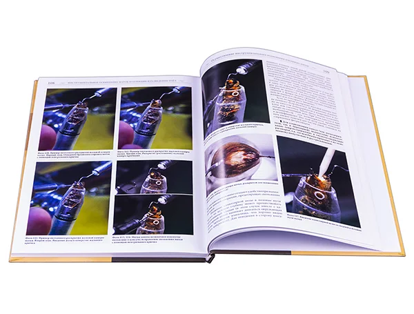 Инструментальное осеменение маток и селекции и разведении пчел. - Рязань: Изд-во Ряз. обл. тип., 201