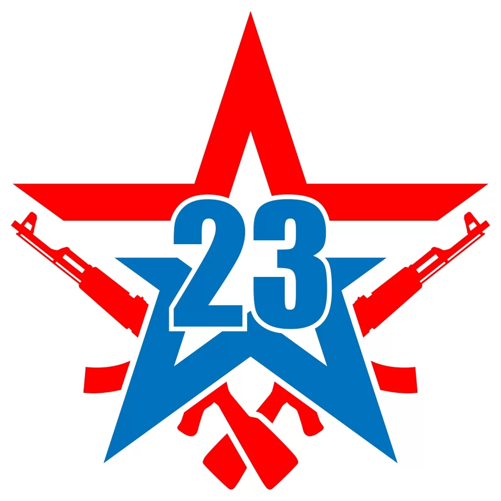 23 февраля 2026 выходной день