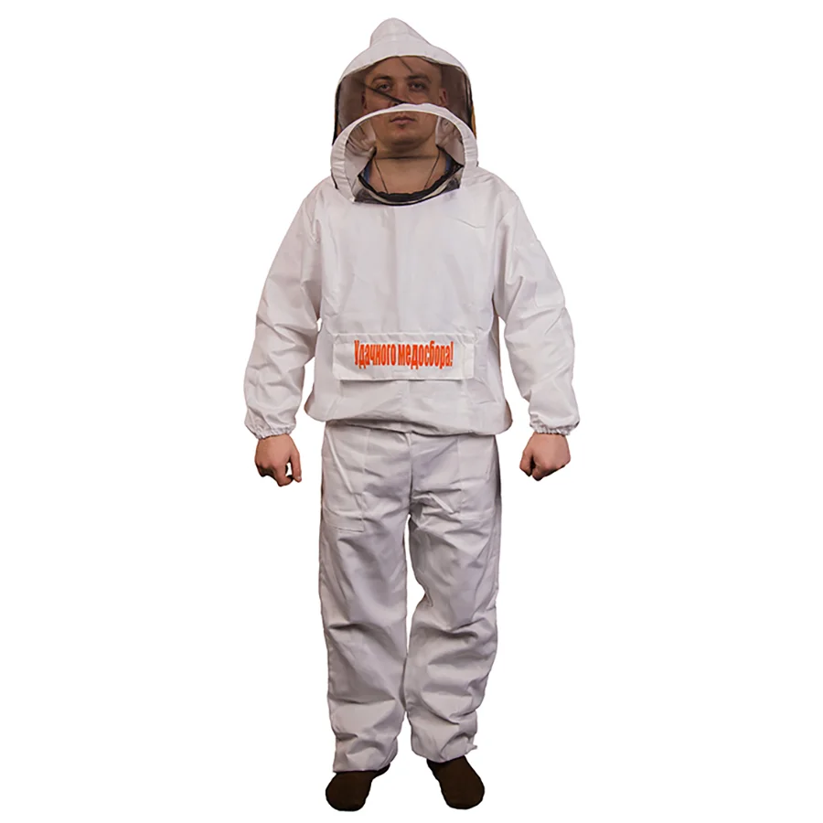 Костюм пчеловода из гретты Австралийский с лицевой сеткой